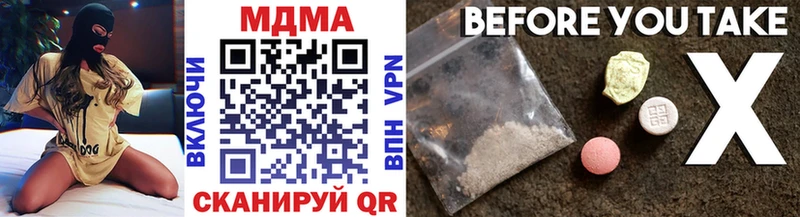MDMA Molly  Заволжск 