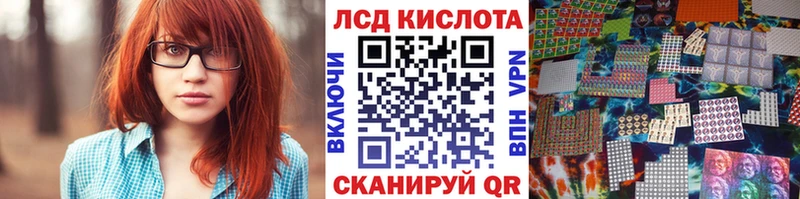 Марки NBOMe 1,8мг  закладка  Заволжск 