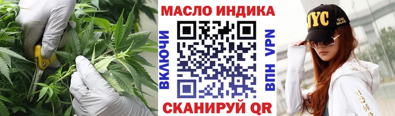 как найти   shop наркотические препараты  ТГК Wax  Заволжск 